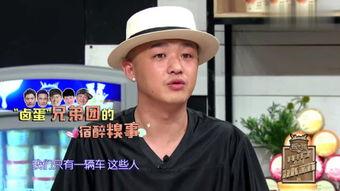 郑亨敦最新爆料,娱乐圈背后的惊人真相 第2张 郑亨敦最新爆料,娱乐圈背后的惊人真相 第2张