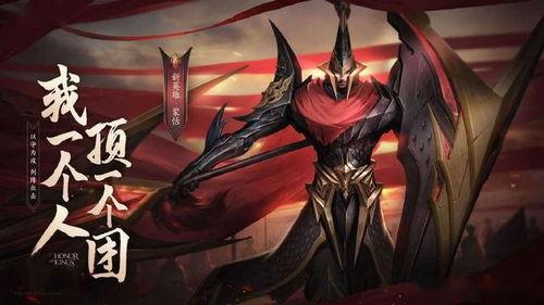 王者爆料新皮蒙恬视频,王者峡谷再添霸气将军风采