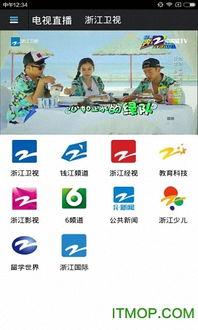 衢州爆料视频,真实事件引发网友热议  第2张