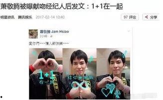 吃瓜娱乐圈cp粉,揭秘明星情侣背后的故事  第3张