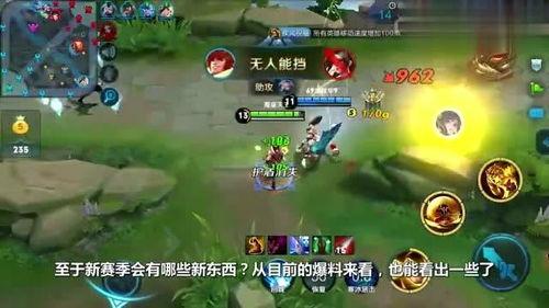 s12赛季最新爆料,揭秘最新爆料,战队布局与战术革新一览 第1张 s12赛季最新爆料,揭秘最新爆料,战队布局与战术革新一览 第1张