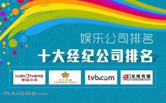 新闻八卦最新爆料,某明星恋情疑曝光,背后真相令人震惊 第1张 新闻八卦最新爆料,某明星恋情疑曝光,背后真相令人震惊 第1张