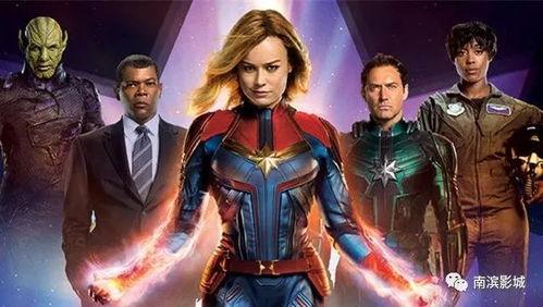 惊奇队长电影在线观看,揭秘宇宙守护者的神秘起源 第1张 惊奇队长电影在线观看,揭秘宇宙守护者的神秘起源 第1张