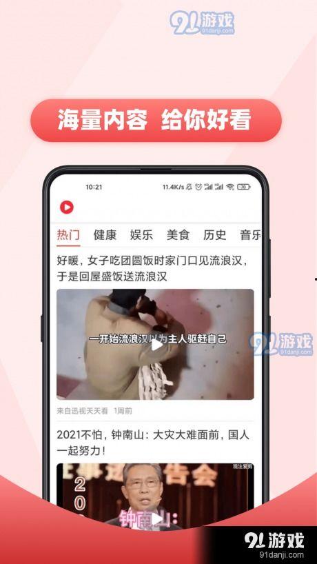 声控主播爆料视频下载网站,一键获取热门内容 第1张 声控主播爆料视频下载网站,一键获取热门内容 第1张