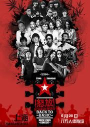 怒放 在线观看,激情燃烧的青春岁月  第3张