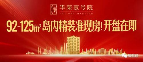 厦门新闻媒体爆料电话,揭秘背后真相 第3张 厦门新闻媒体爆料电话,揭秘背后真相 第3张