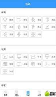 华易影院在线观看,在线观影新体验,畅享海量影视资源 第2张 华易影院在线观看,在线观影新体验,畅享海量影视资源 第2张