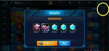 王者最新抽奖爆料,神秘英雄、皮肤即将降临,你准备好了吗? 第2张 王者最新抽奖爆料,神秘英雄、皮肤即将降临,你准备好了吗? 第2张