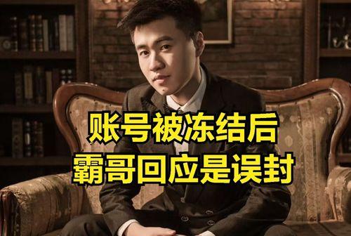 霸哥爆料演员名单大全视频,演员名单大全视频精彩内容抢先看 第2张 霸哥爆料演员名单大全视频,演员名单大全视频精彩内容抢先看 第2张